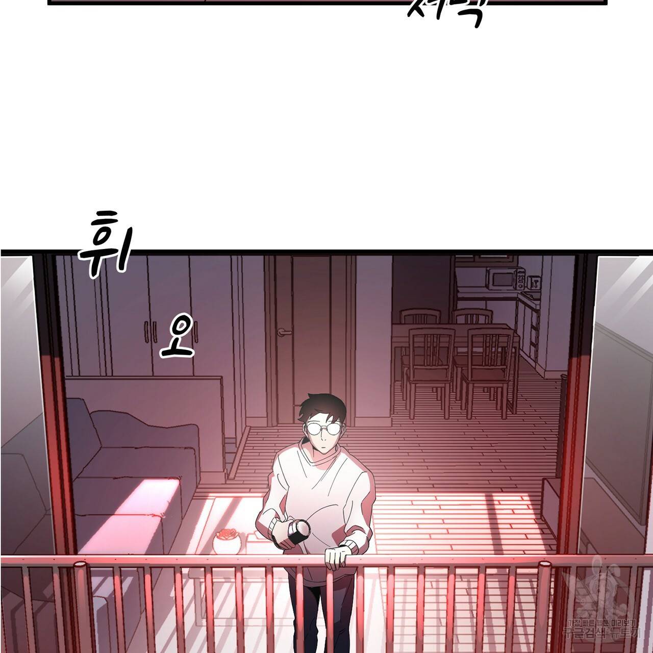 철수를 구하시오 1화 240
