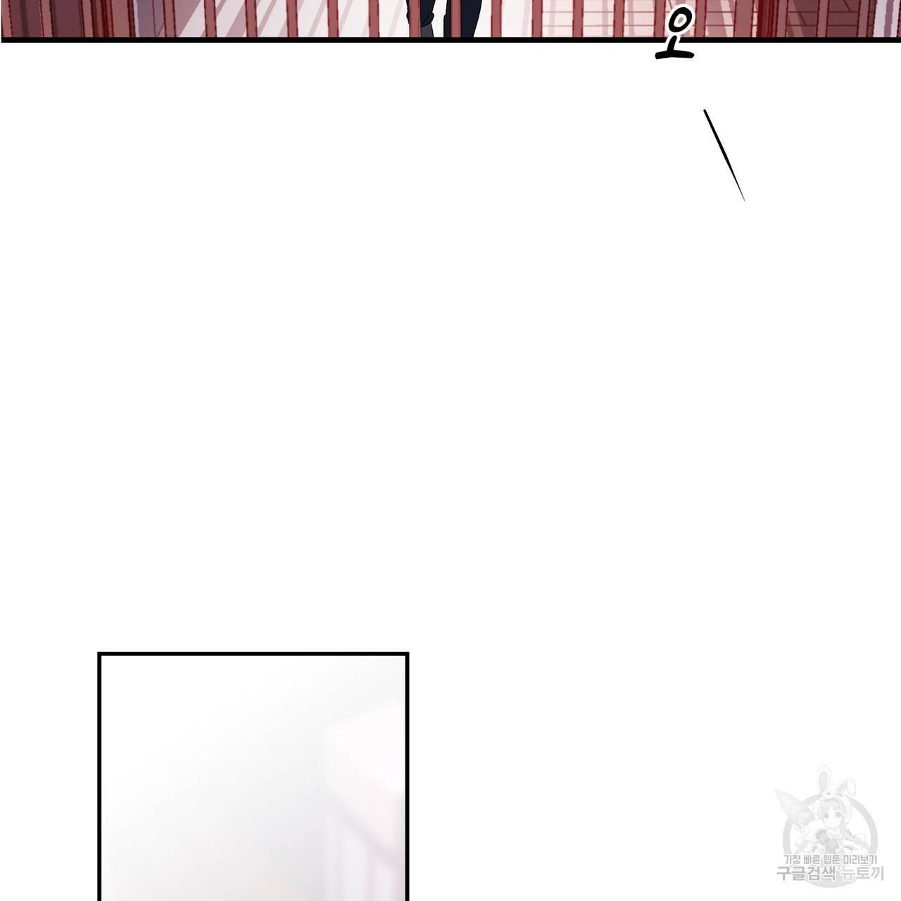 철수를 구하시오 1화 241