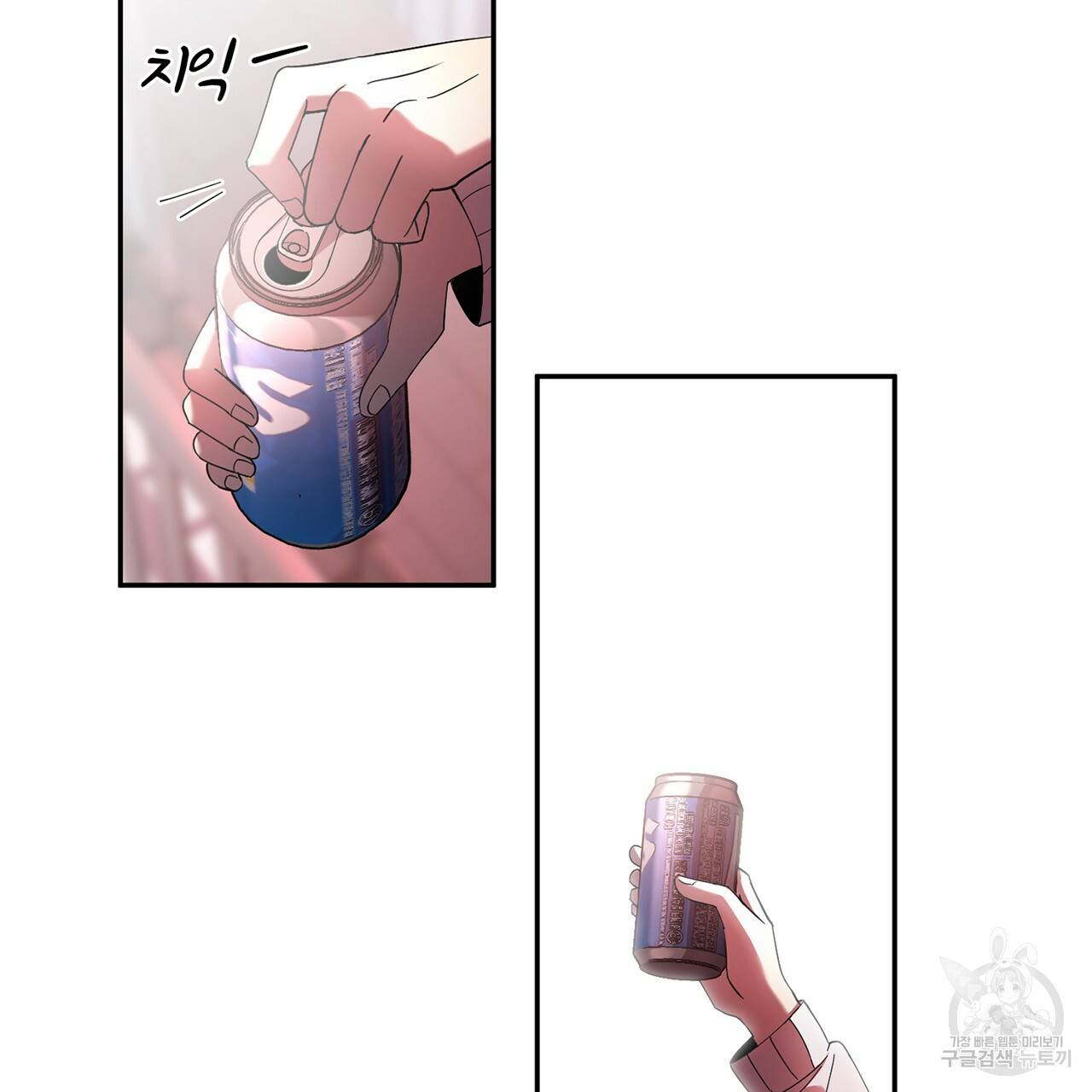 철수를 구하시오 1화 242