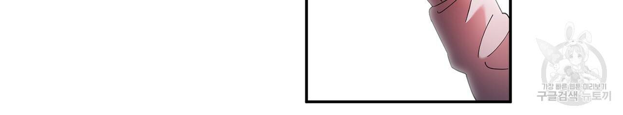 철수를 구하시오 1화 243