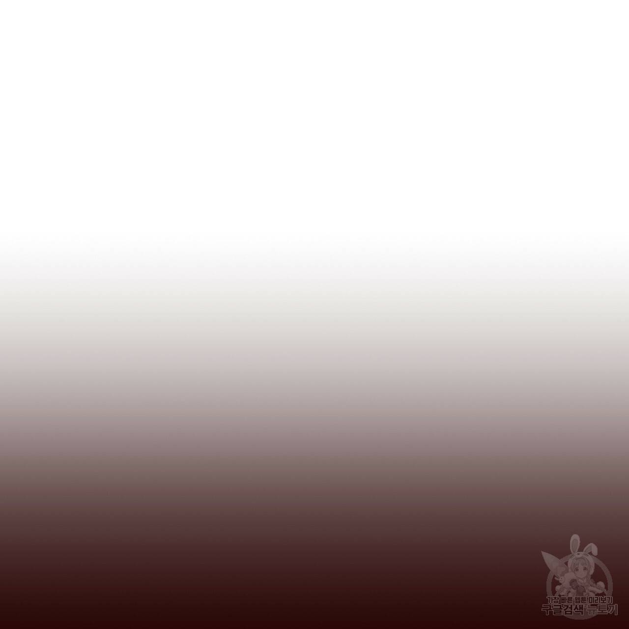 철수를 구하시오 1화 244
