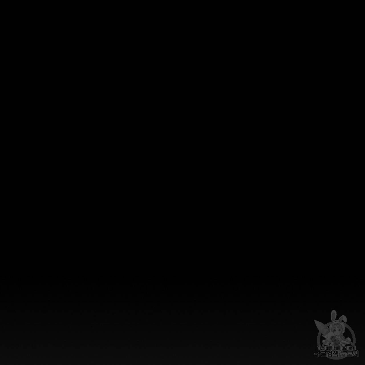 철수를 구하시오 1화 284