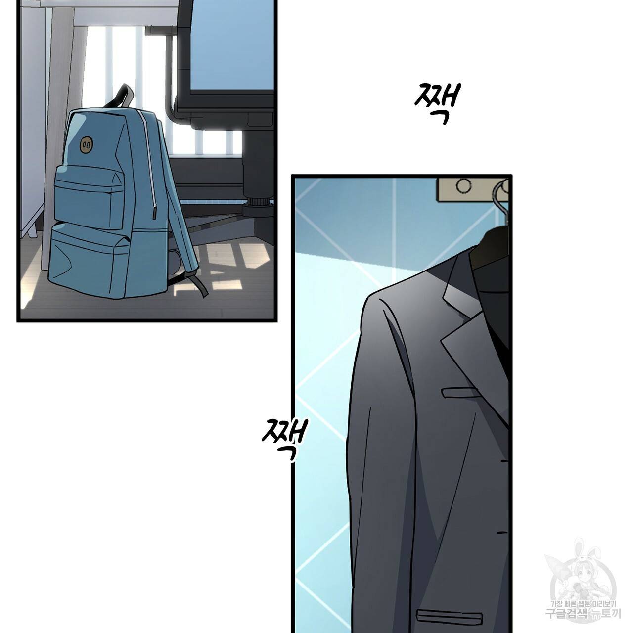 철수를 구하시오 1화 289