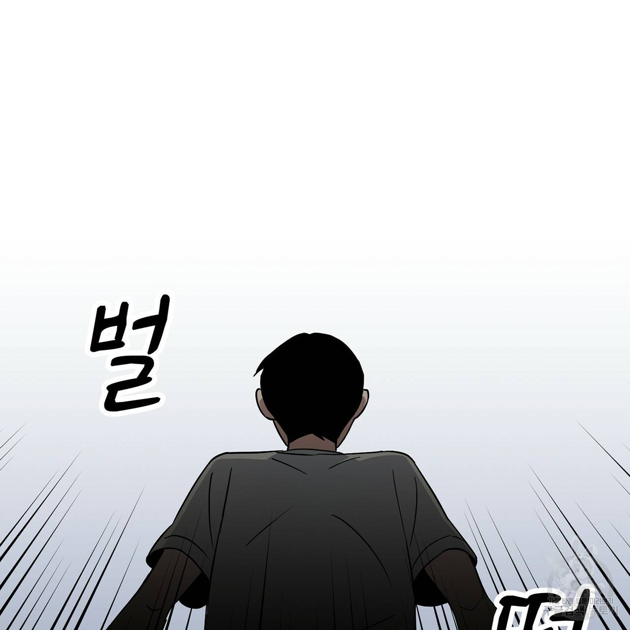 철수를 구하시오 1화 294