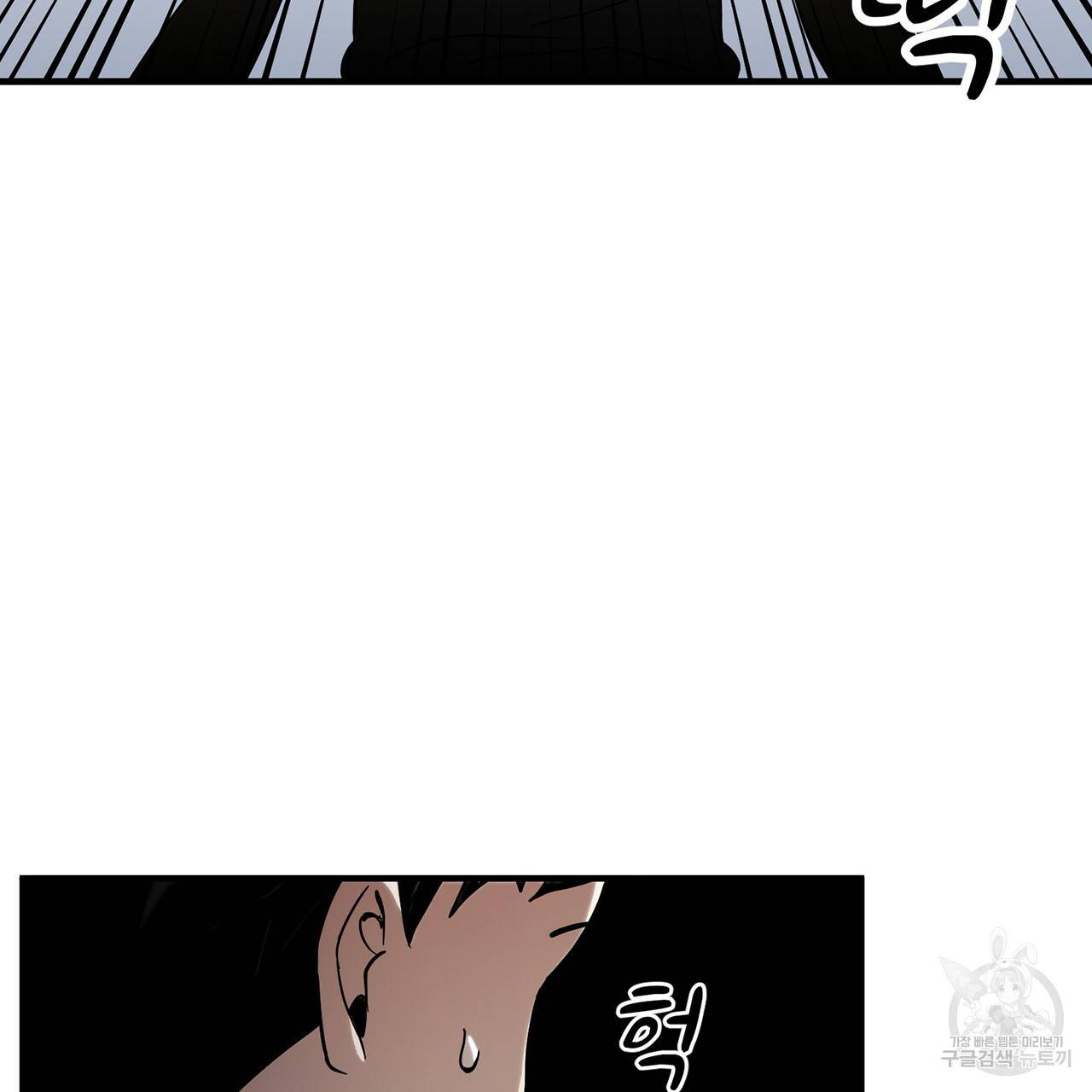 철수를 구하시오 1화 295
