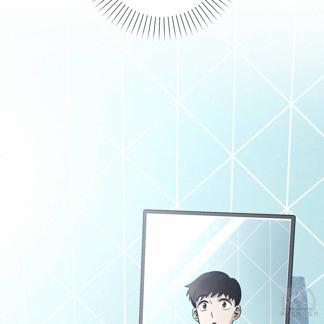 철수를 구하시오 1화 299