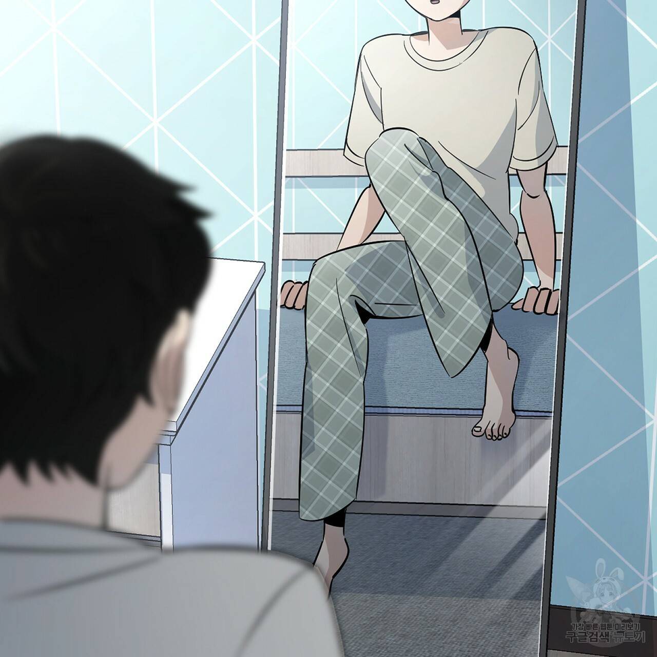 철수를 구하시오 1화 300