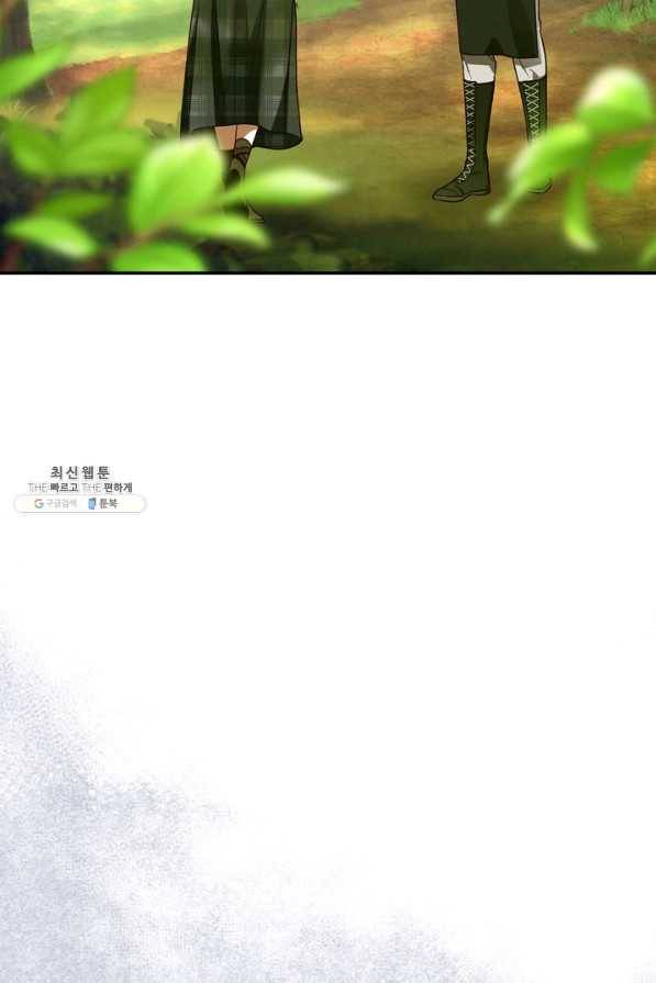 황제의 아이를 숨기는 방법 26화 2
