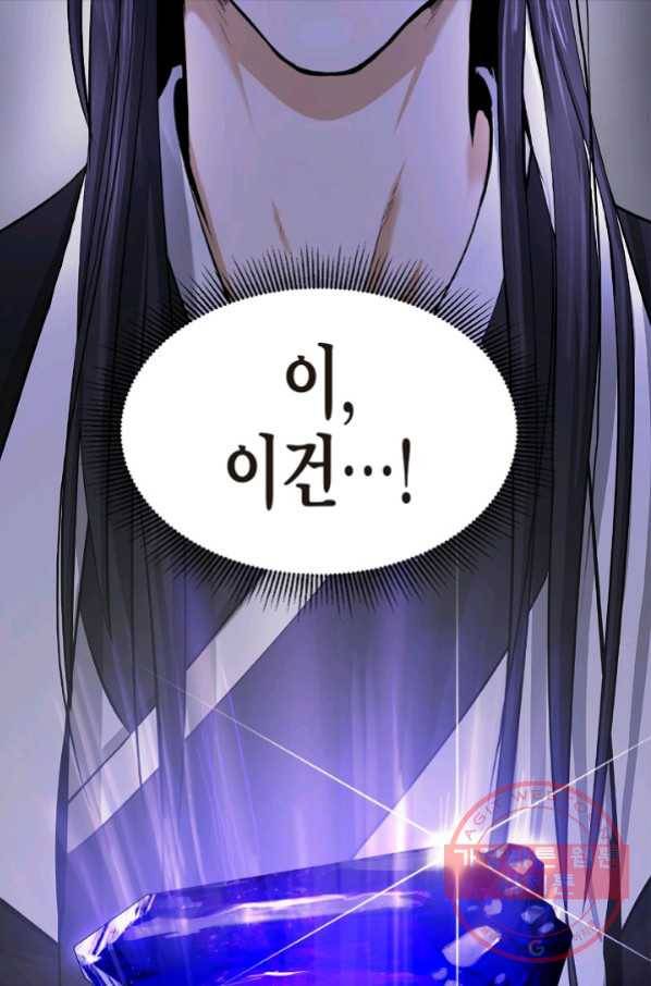 낭선기환담 56화 2