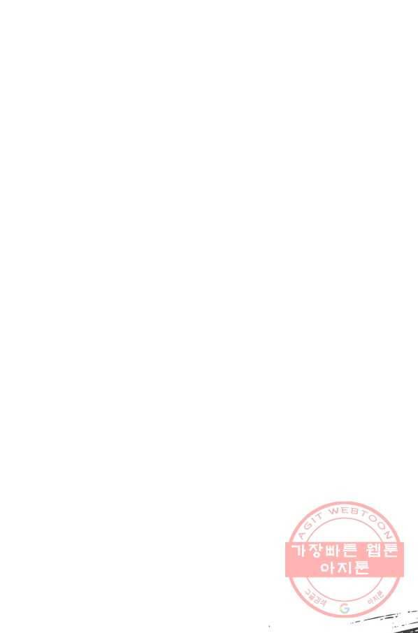 나는 될놈이다 127화 9