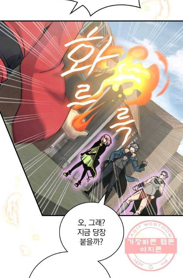 나는 될놈이다 127화 51