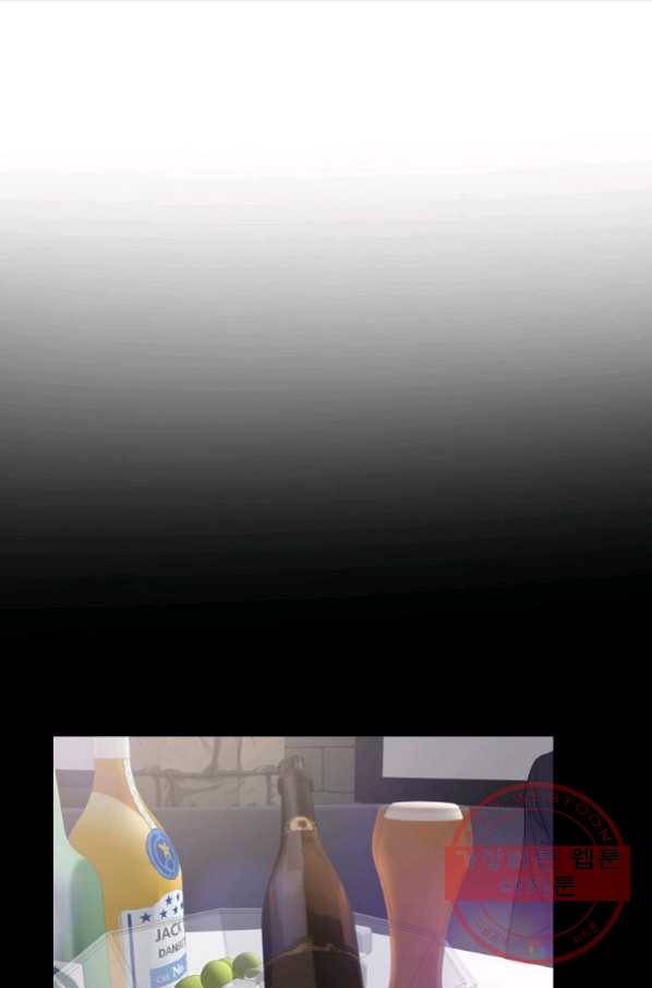 관계지침 외전 6화 7