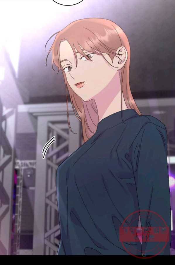관계지침 외전 6화 19