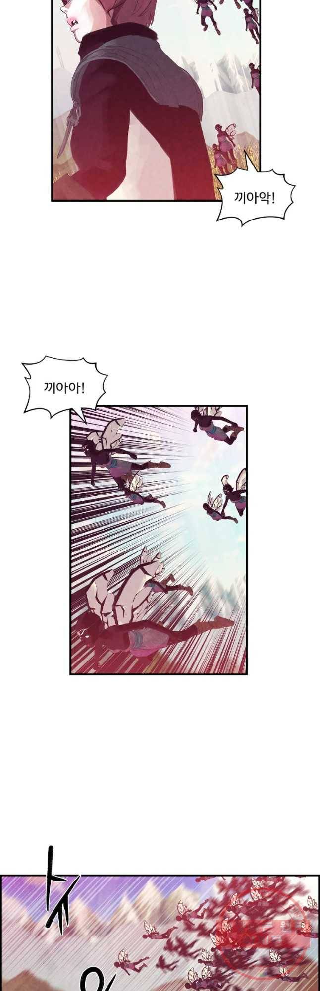 저승사자 온라인 80화 17