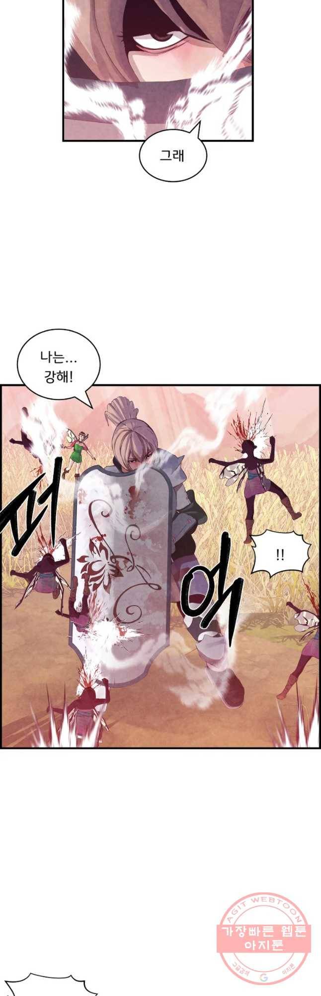 저승사자 온라인 80화 27