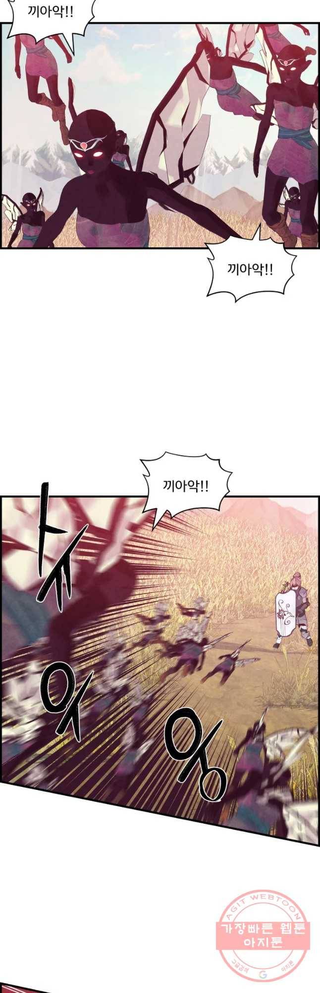 저승사자 온라인 80화 28
