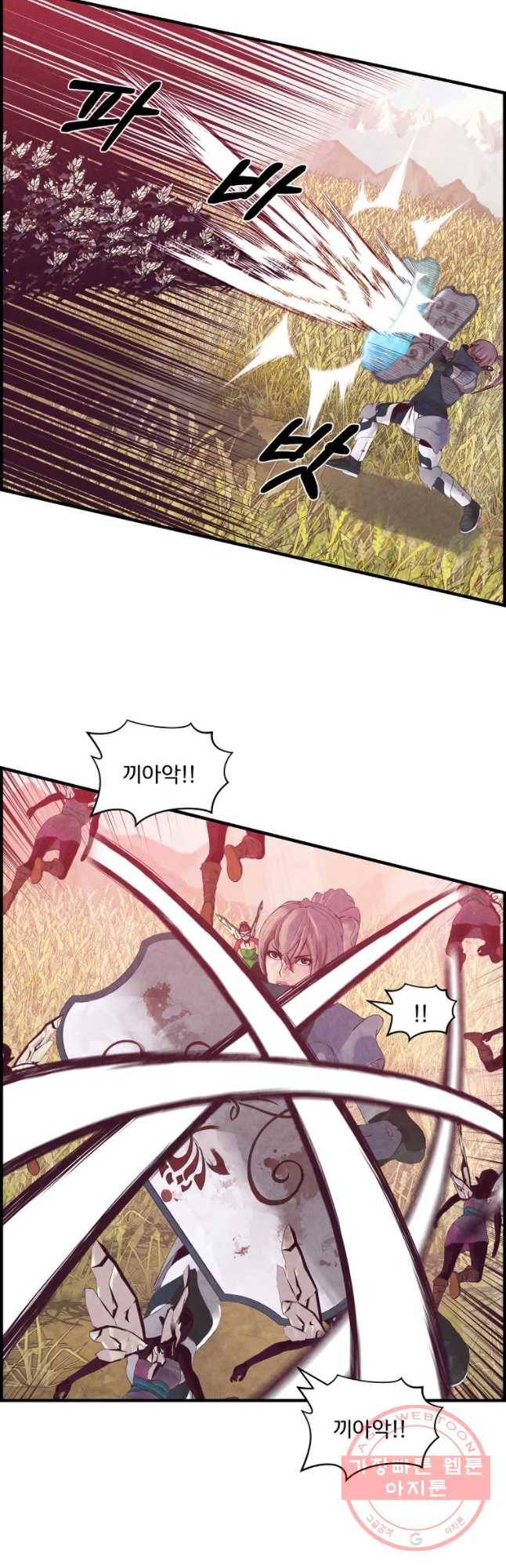 저승사자 온라인 80화 29