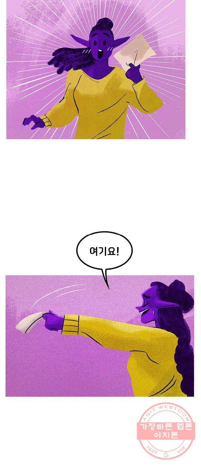 로어 올림푸스 166화 살고 싶으면 도망쳐 (1) 10