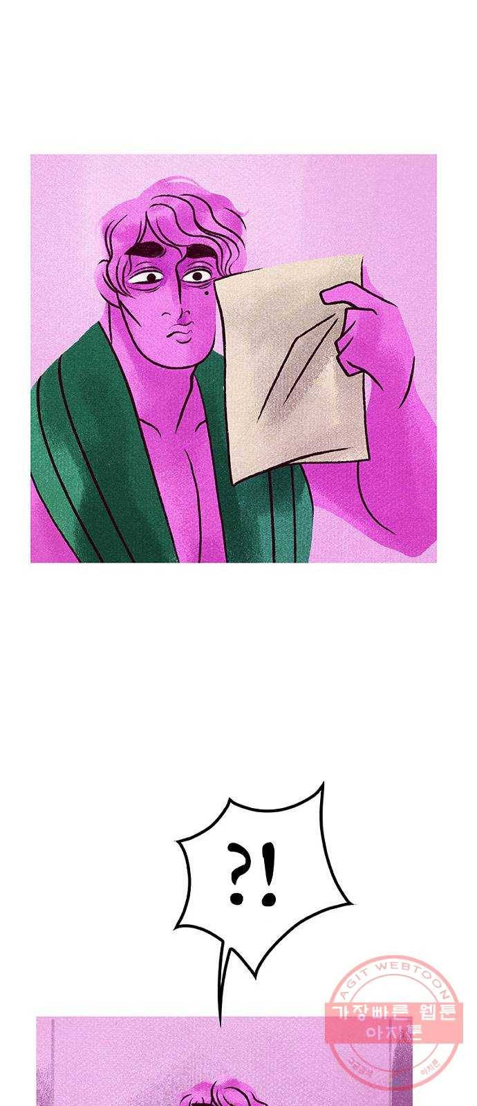 로어 올림푸스 166화 살고 싶으면 도망쳐 (1) 11