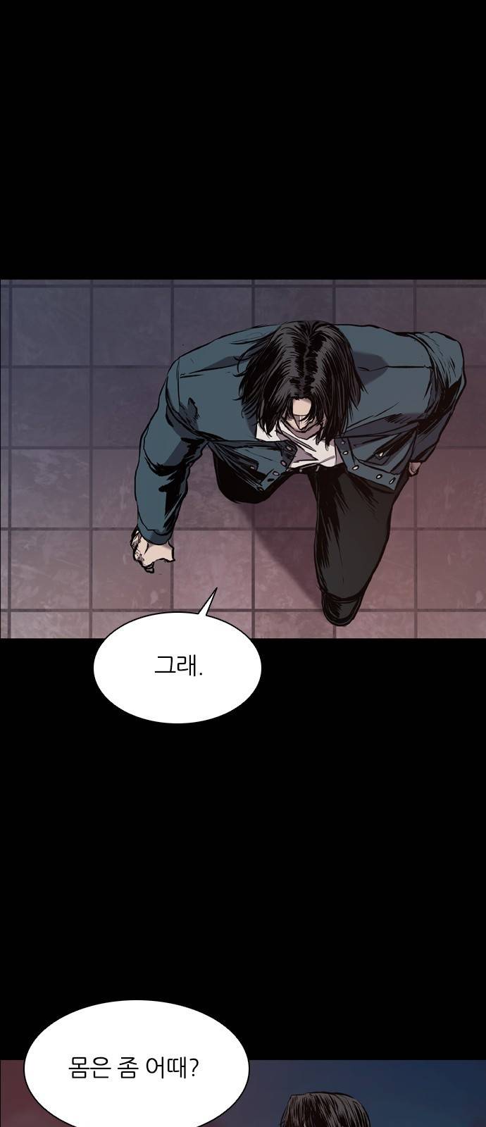 캐슬 에필로그 3