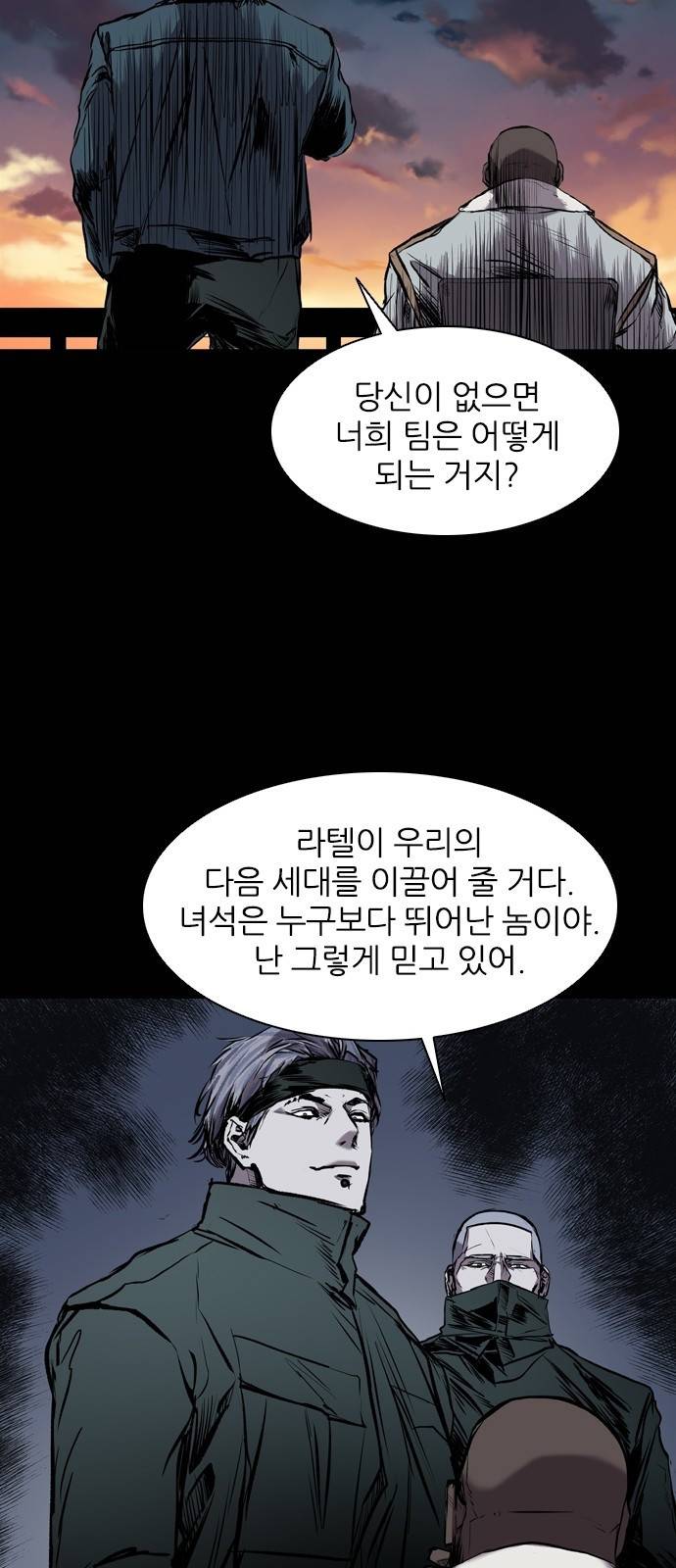 캐슬 에필로그 7