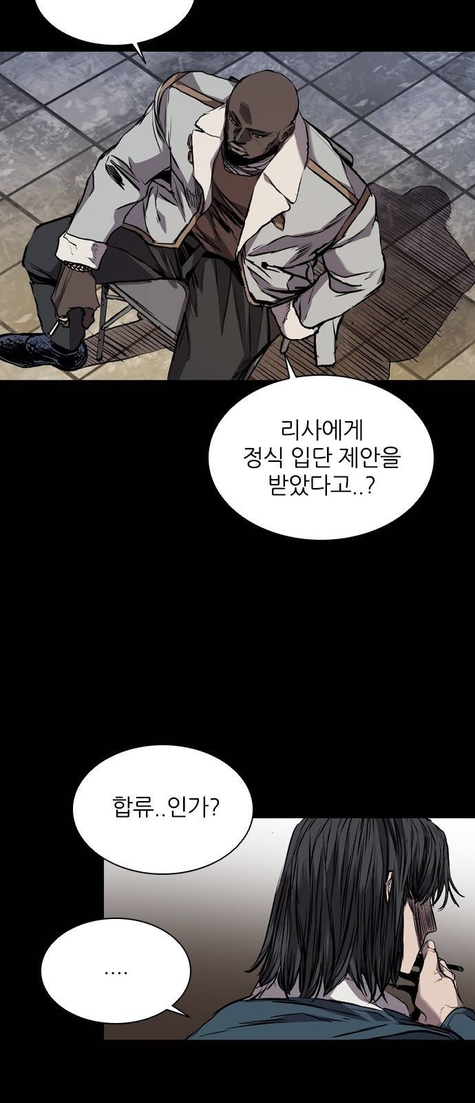 캐슬 에필로그 11