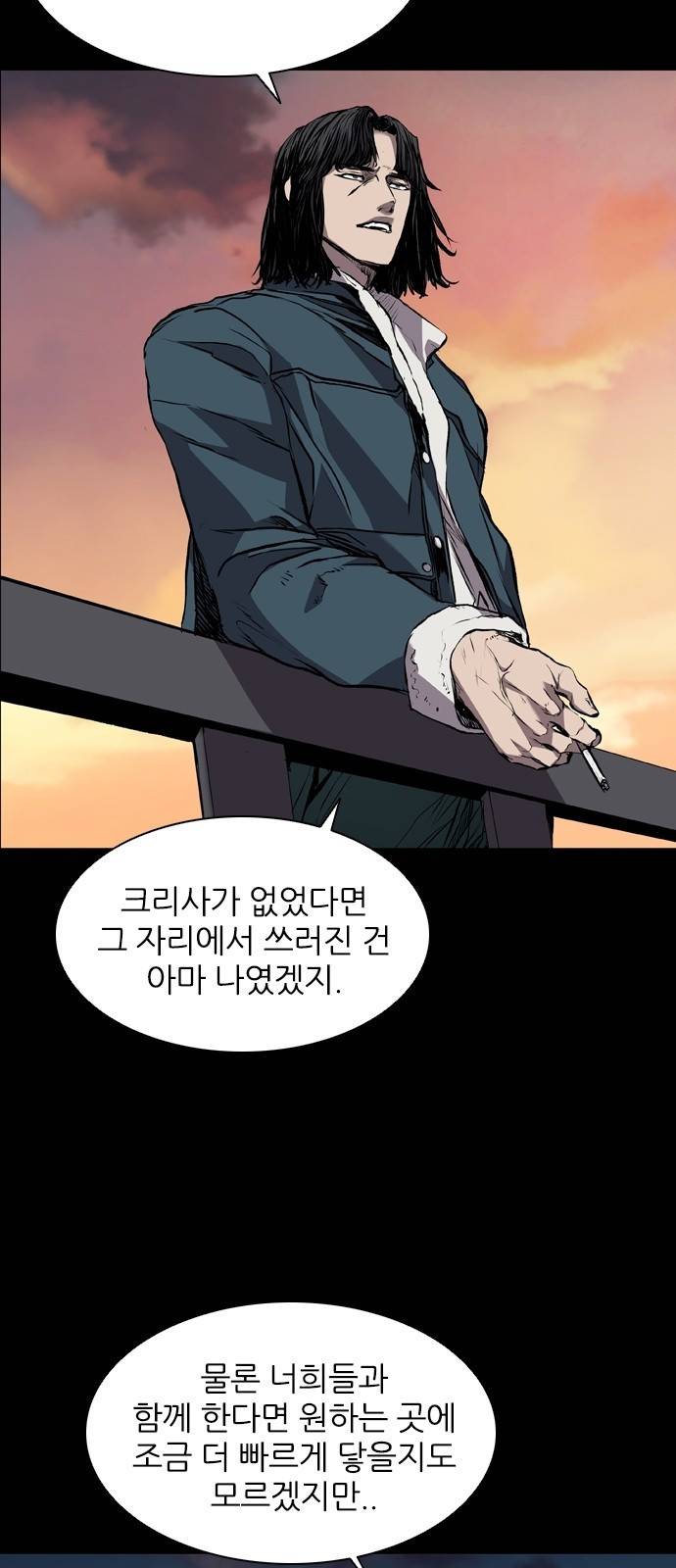 캐슬 에필로그 13