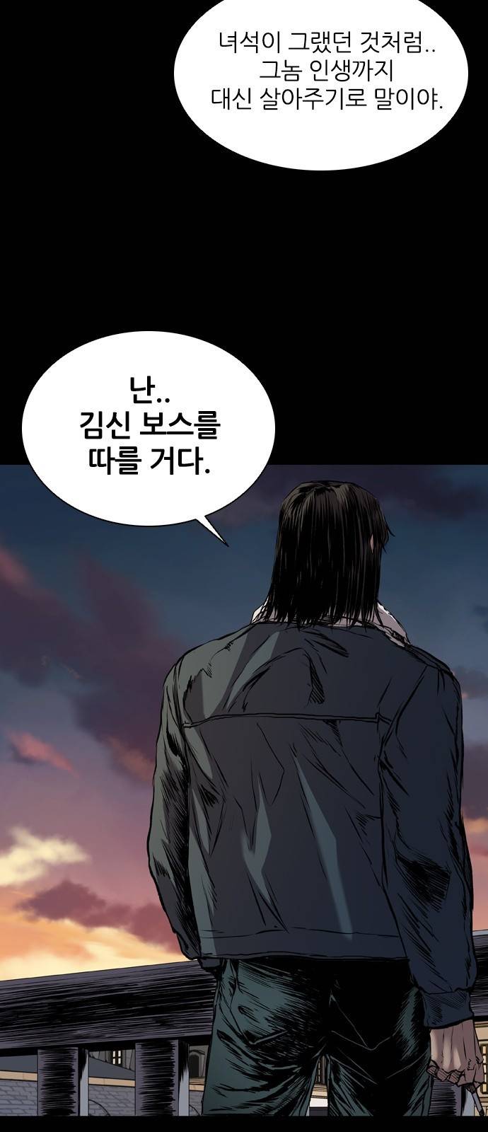 캐슬 에필로그 15
