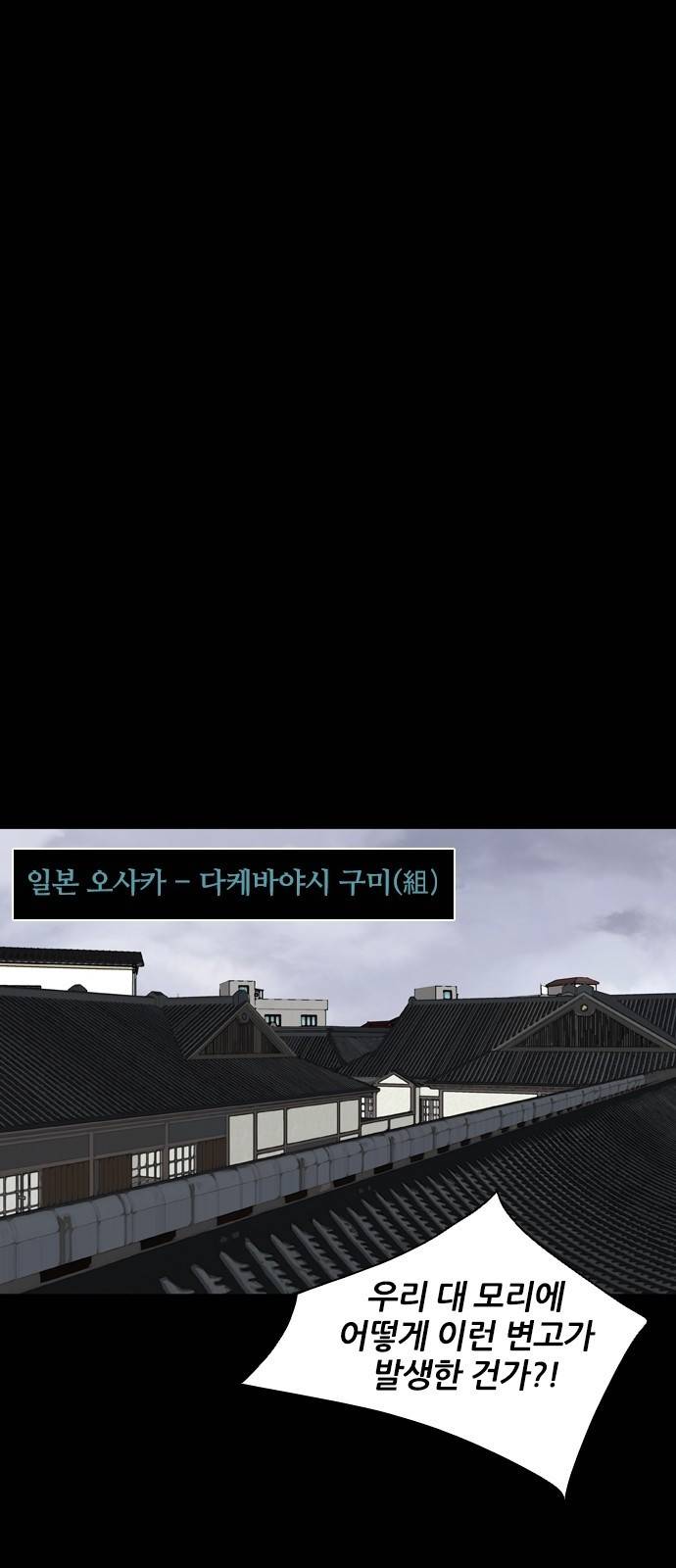 캐슬 에필로그 19