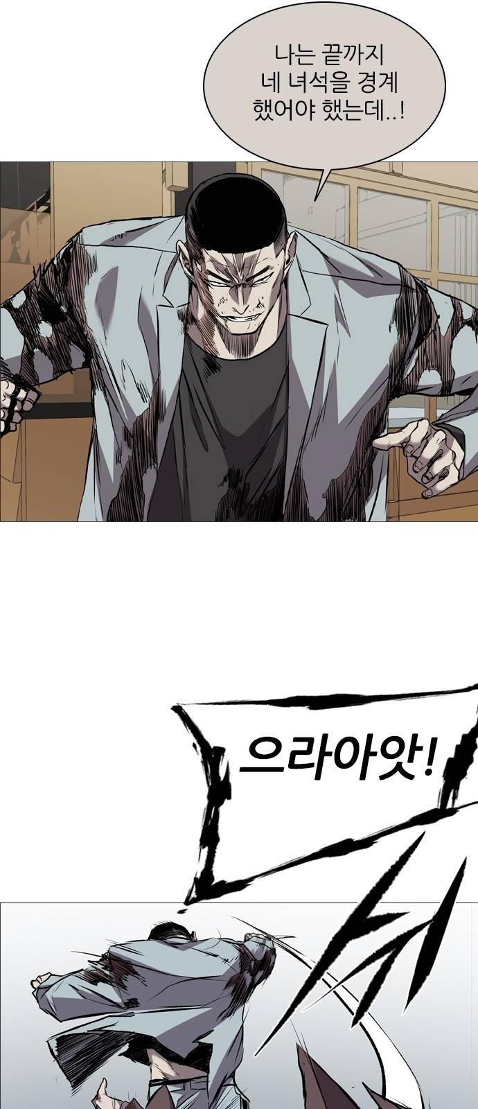 캐슬 에필로그 22