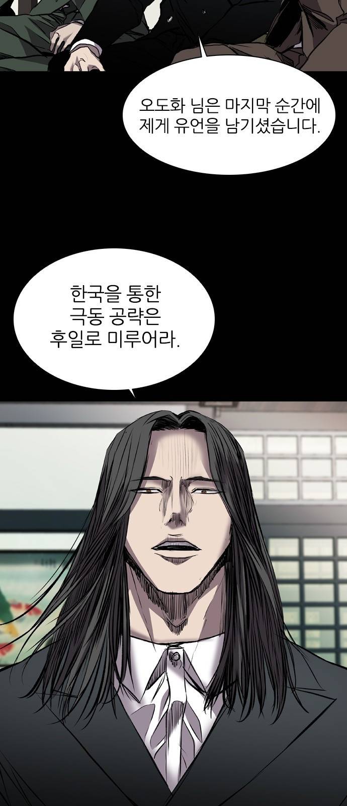 캐슬 에필로그 34