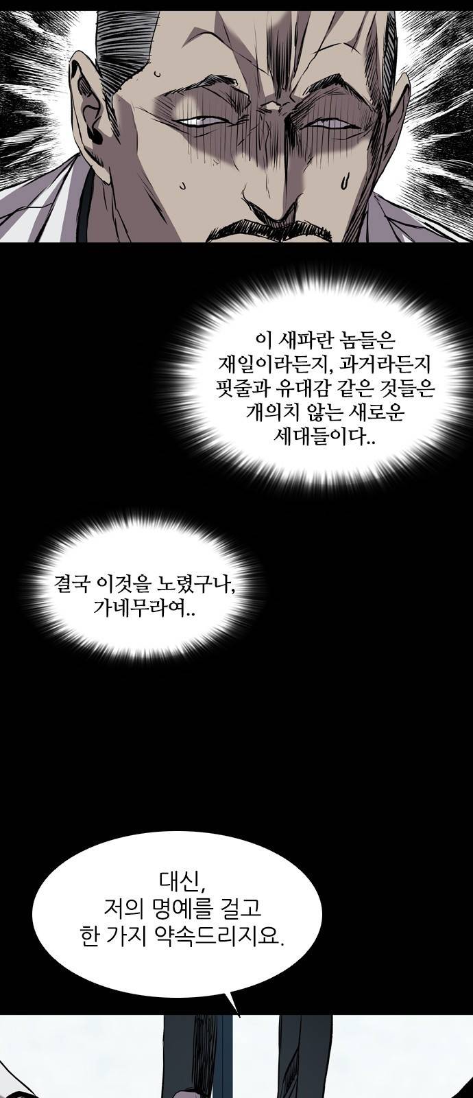 캐슬 에필로그 42