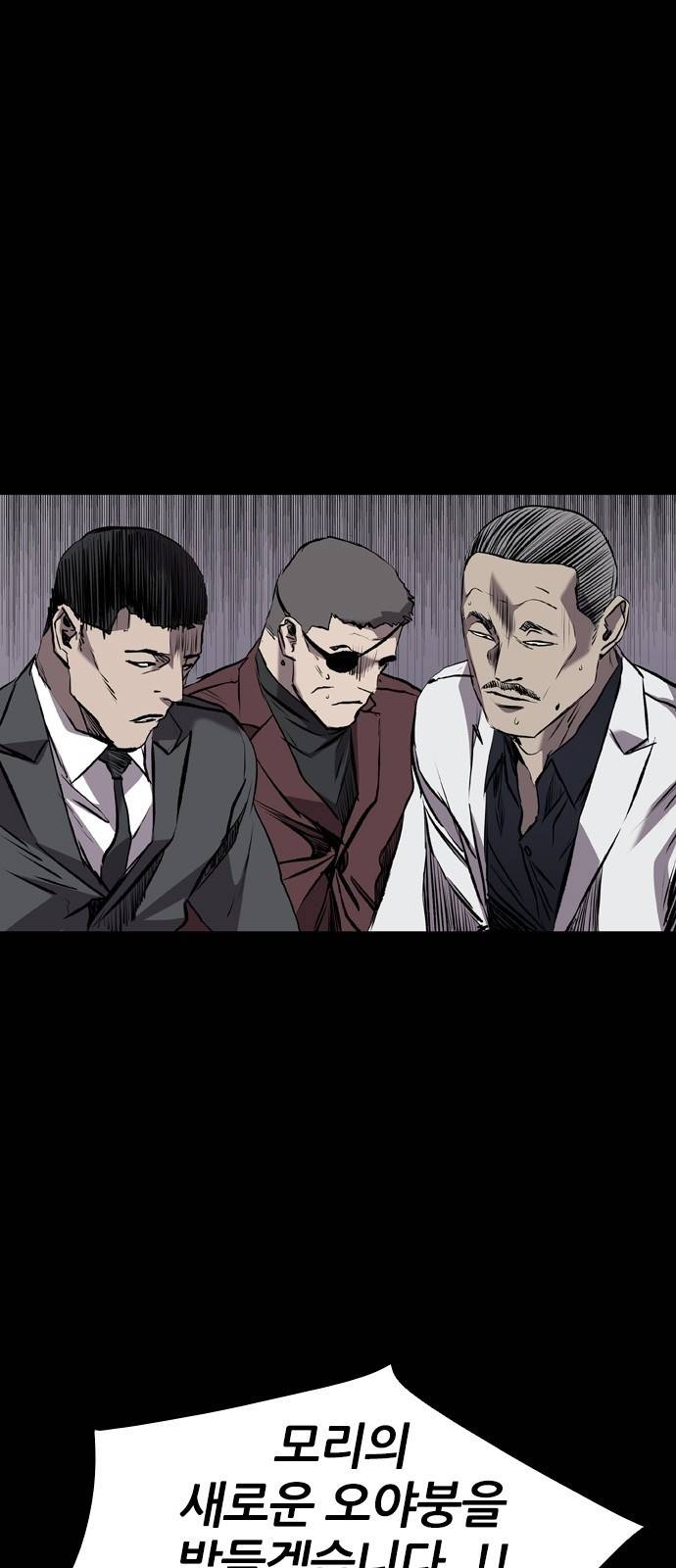 캐슬 에필로그 45
