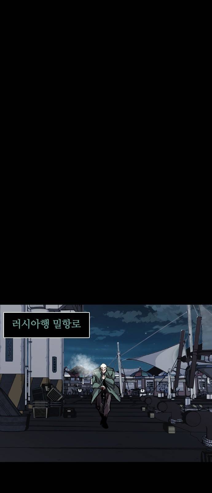 캐슬 에필로그 47