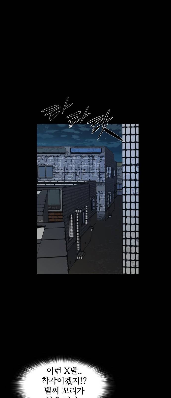 캐슬 에필로그 50