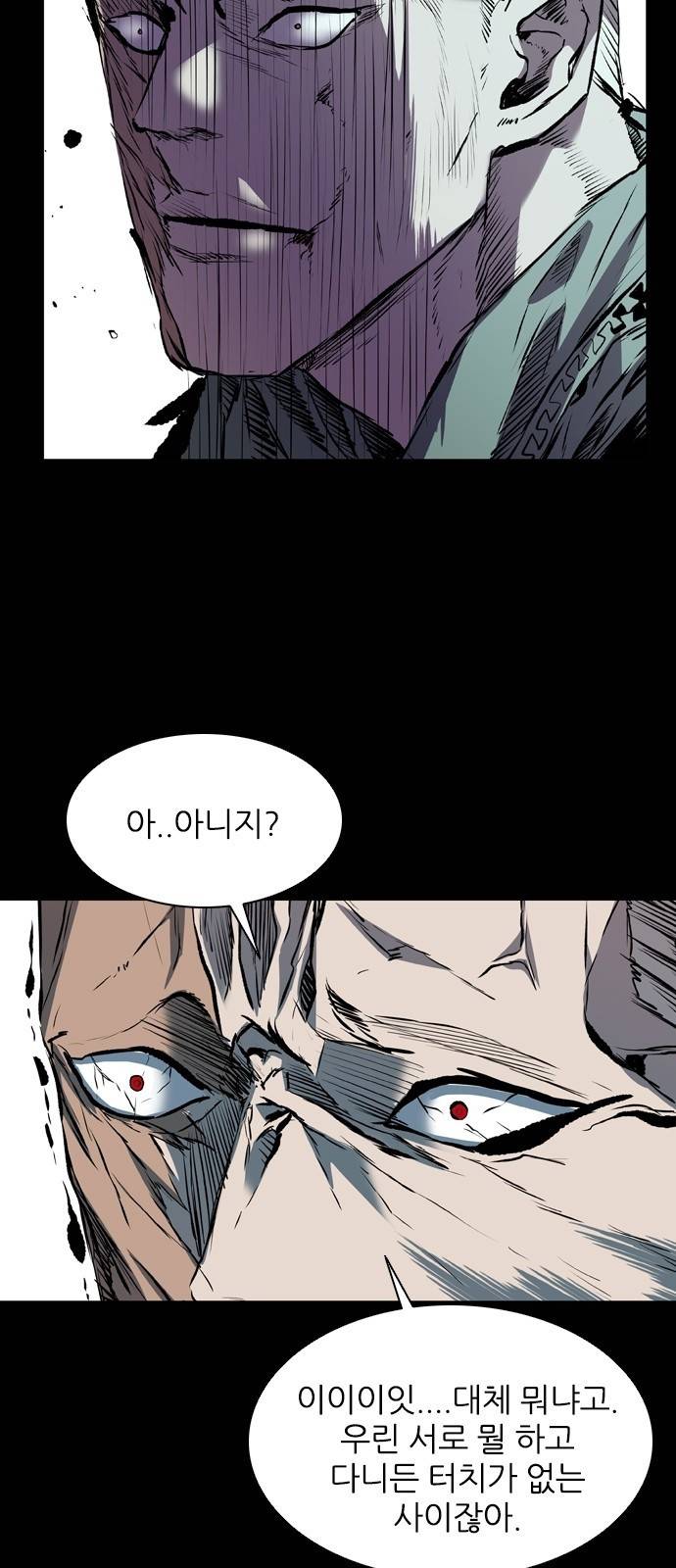 캐슬 에필로그 57