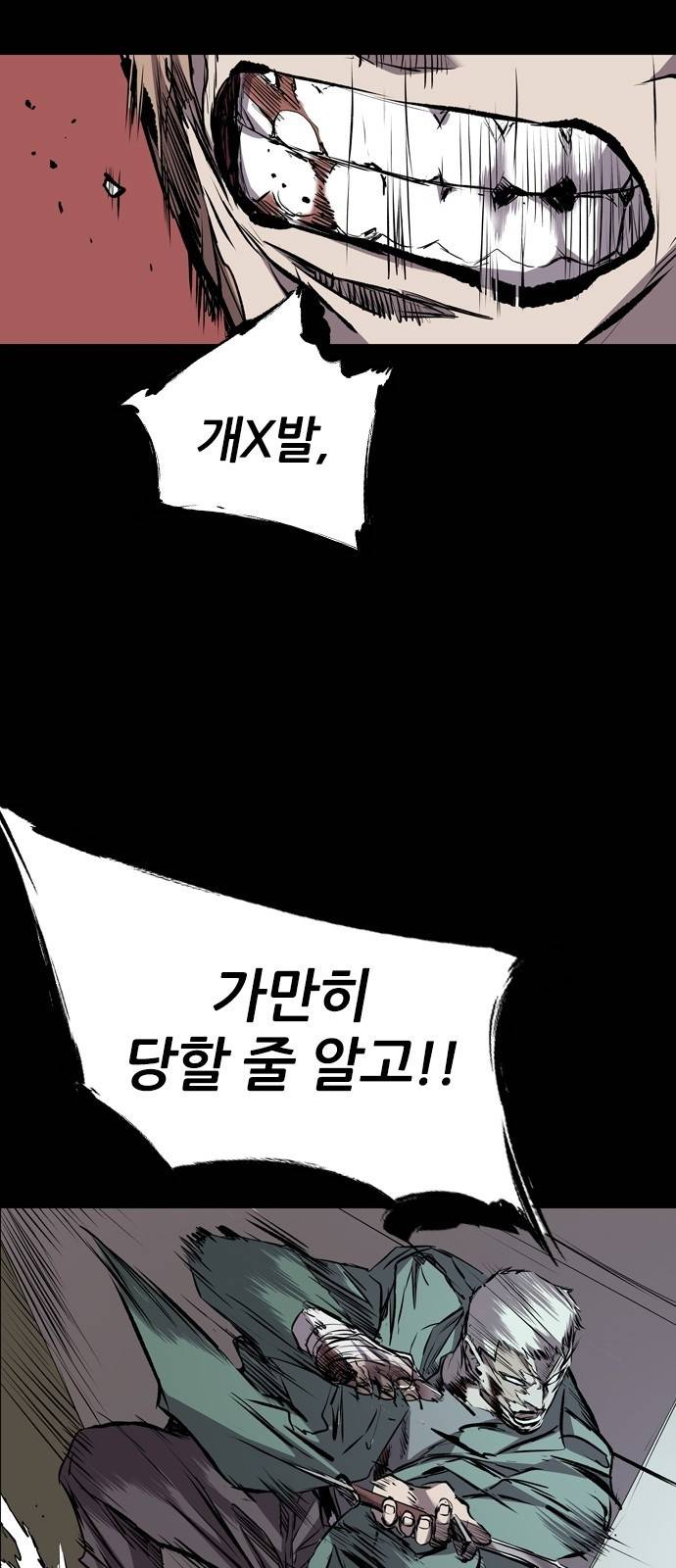 캐슬 에필로그 59