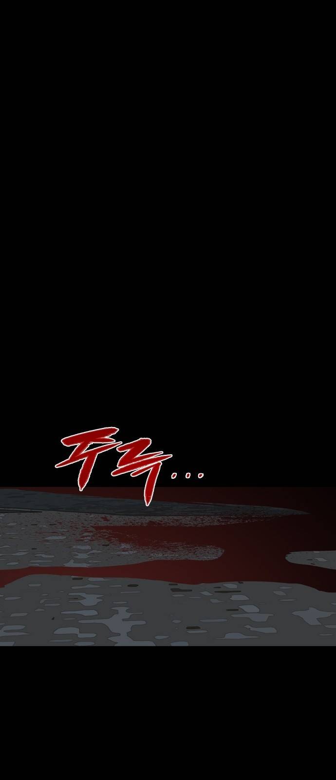캐슬 에필로그 64