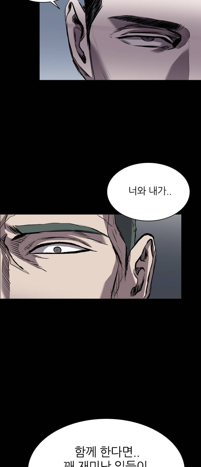 캐슬 에필로그 71