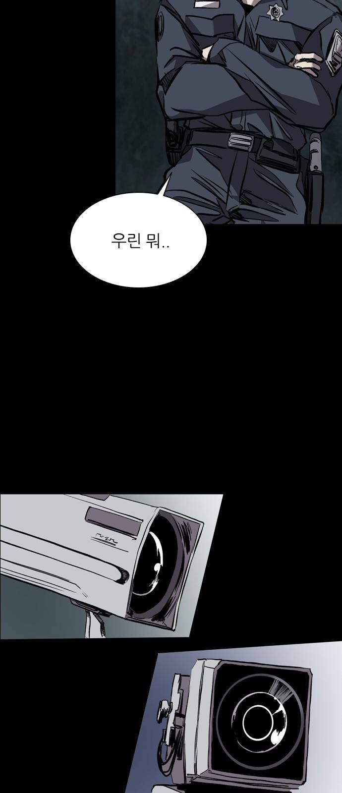캐슬 에필로그 77