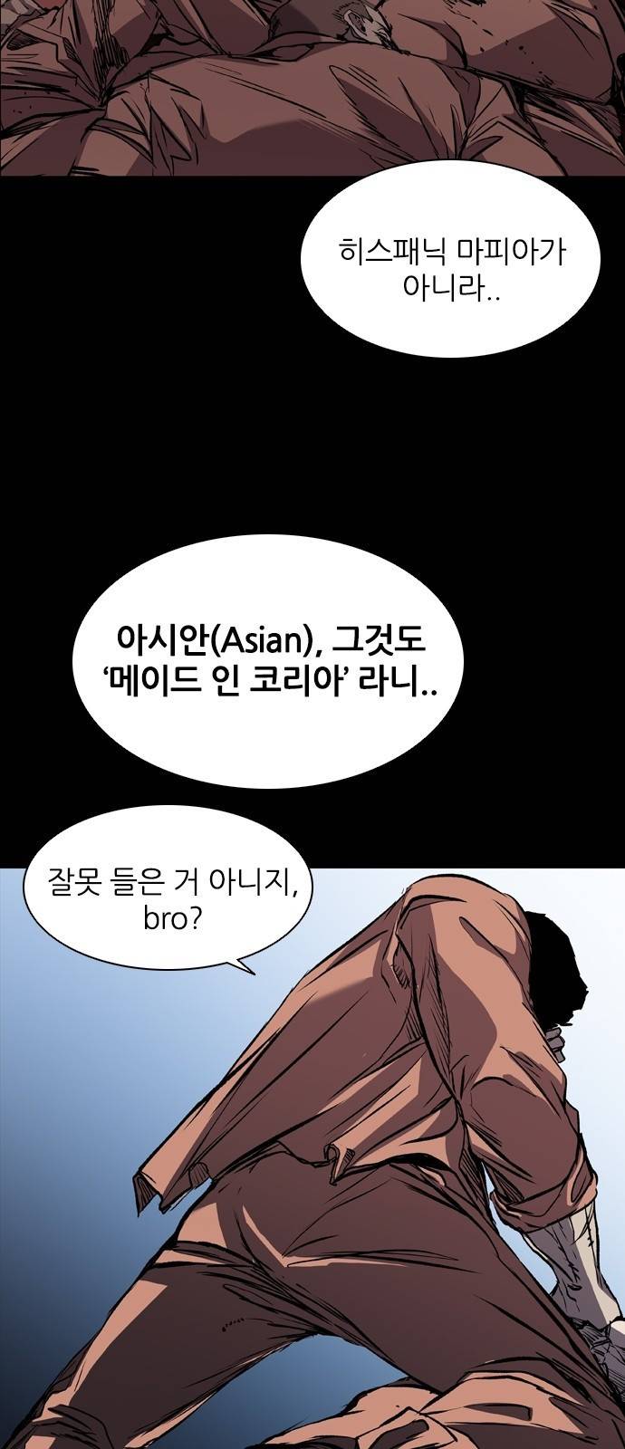 캐슬 에필로그 81