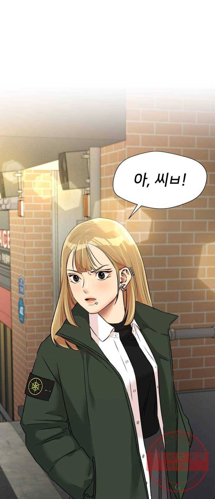 얼굴천재 시즌3 29화 아는 동생 (1) 6