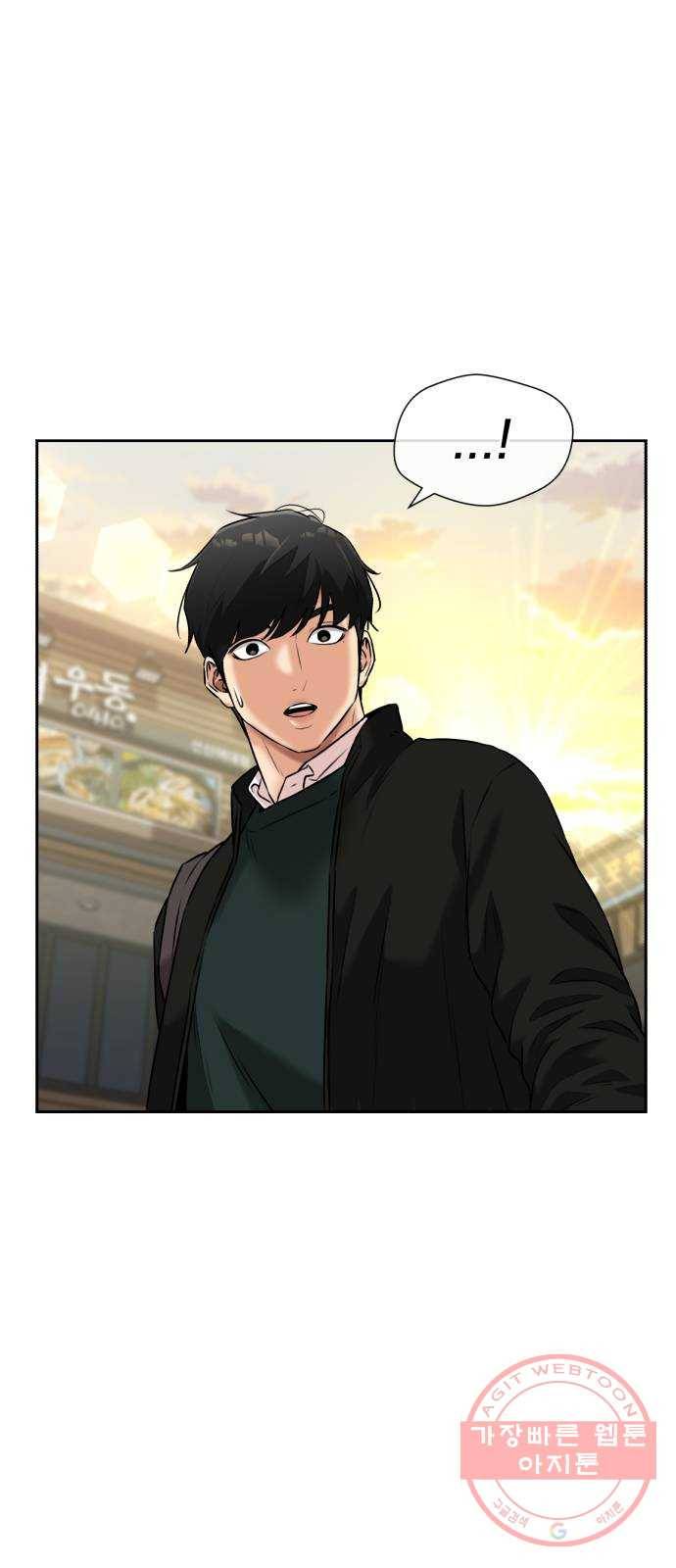 얼굴천재 시즌3 29화 아는 동생 (1) 42