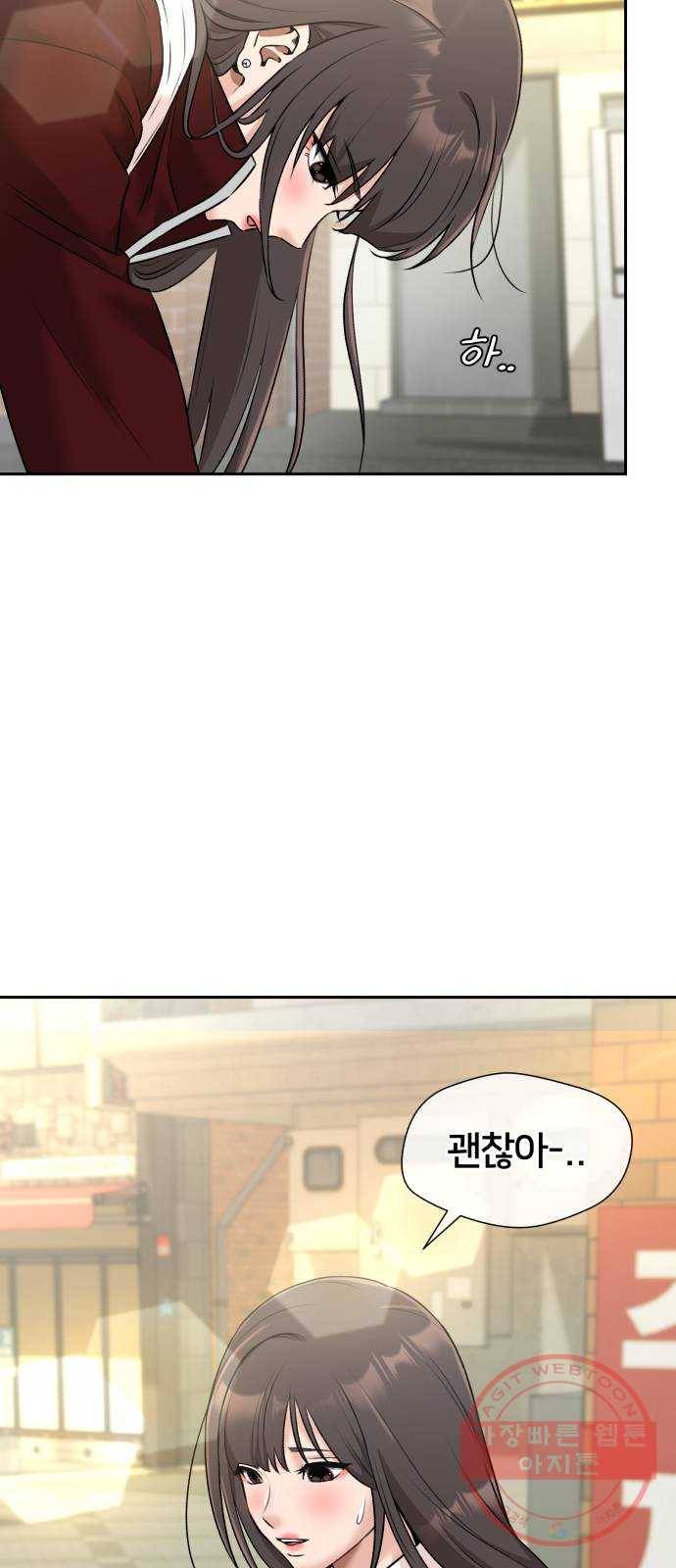 얼굴천재 시즌3 29화 아는 동생 (1) 46