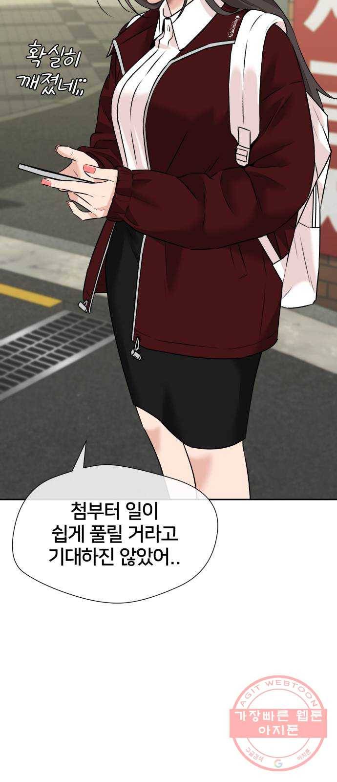 얼굴천재 시즌3 29화 아는 동생 (1) 47