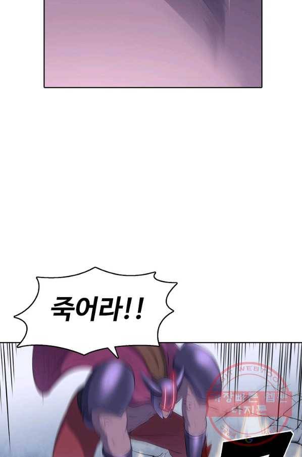 백련성신 605화 2