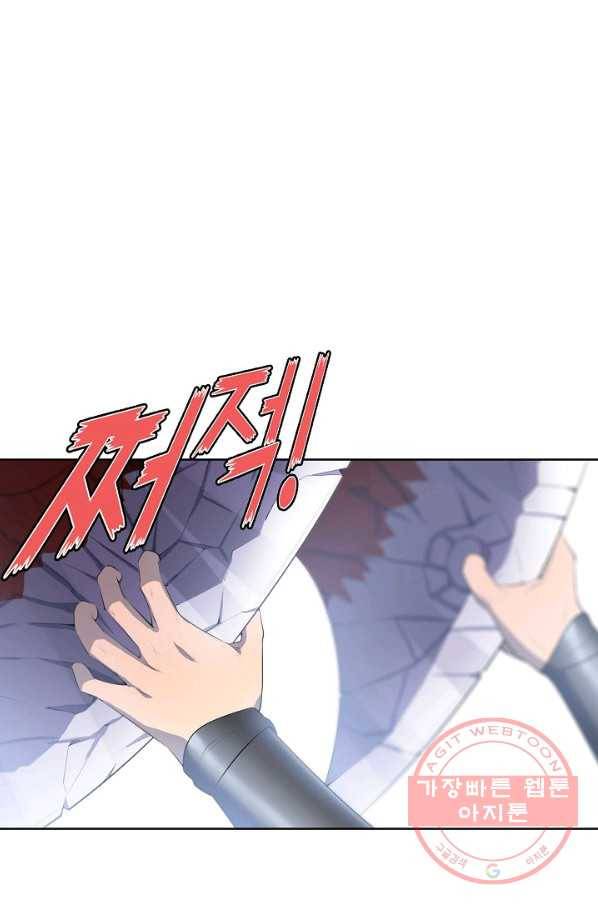 백련성신 605화 5