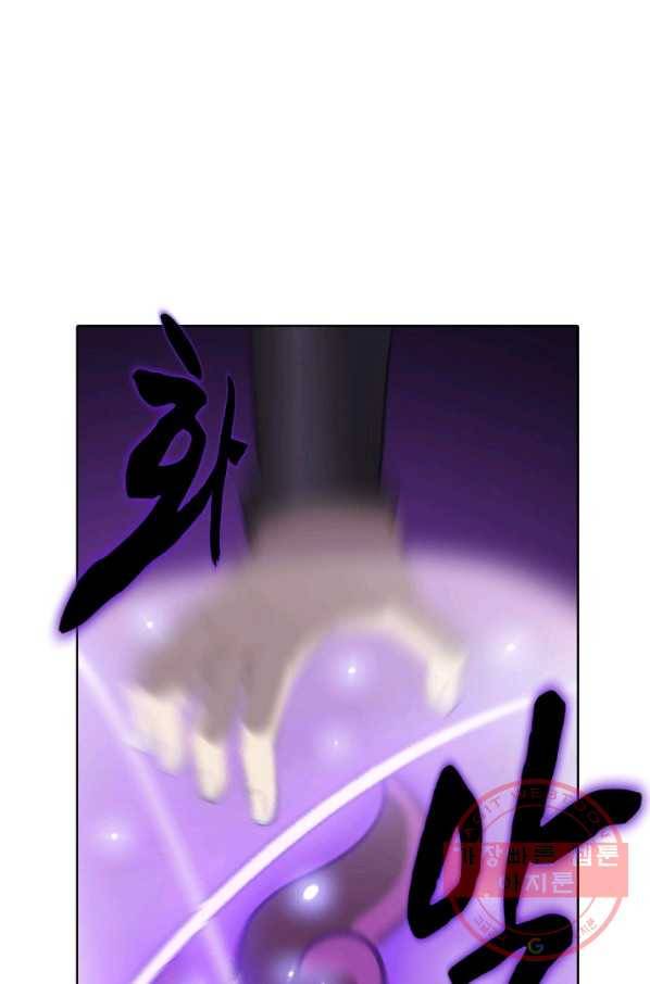 백련성신 605화 12