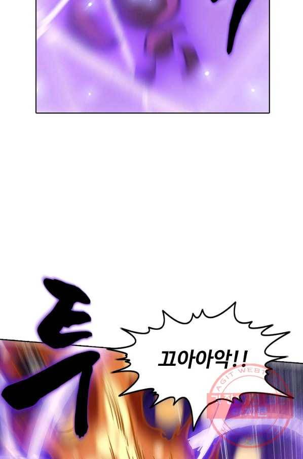 백련성신 605화 13