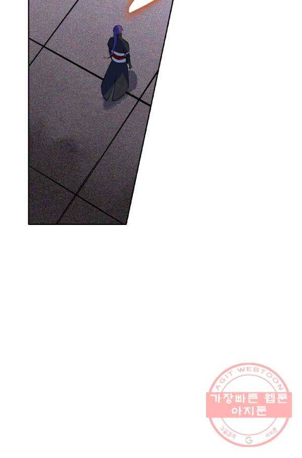 백련성신 605화 25